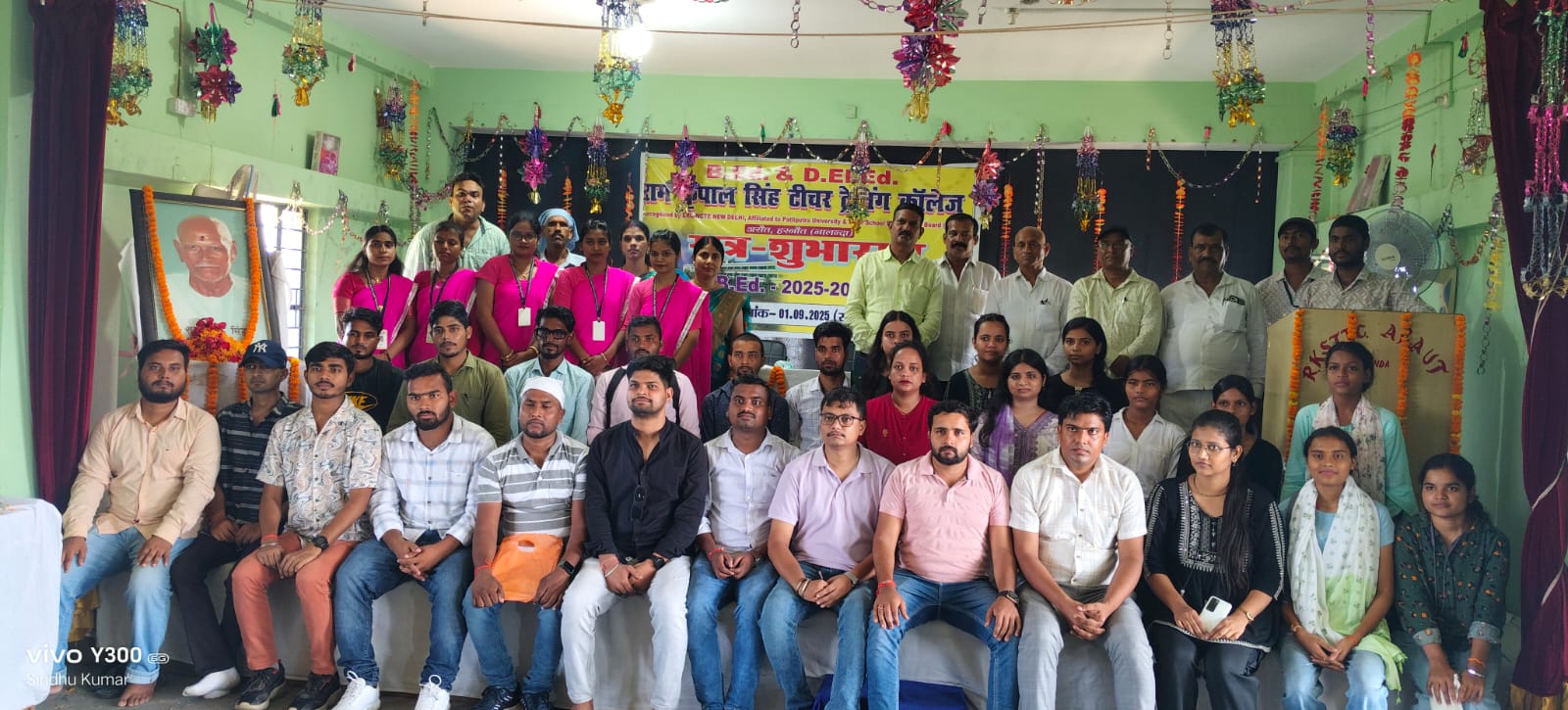 Teachers Day Celebration